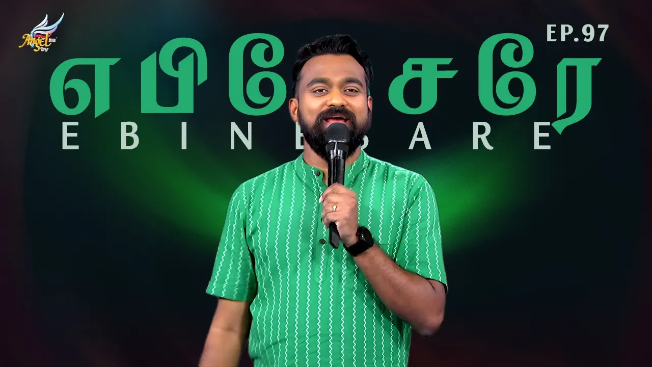 ஆராதிப்போம் நாம் ஆராதிப்போம் (Let's Worship) 🙌